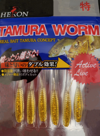 Naluca Tamura Worms MF-67; 4,5 cm; 6 bucati; CULOARE - N017 [1]