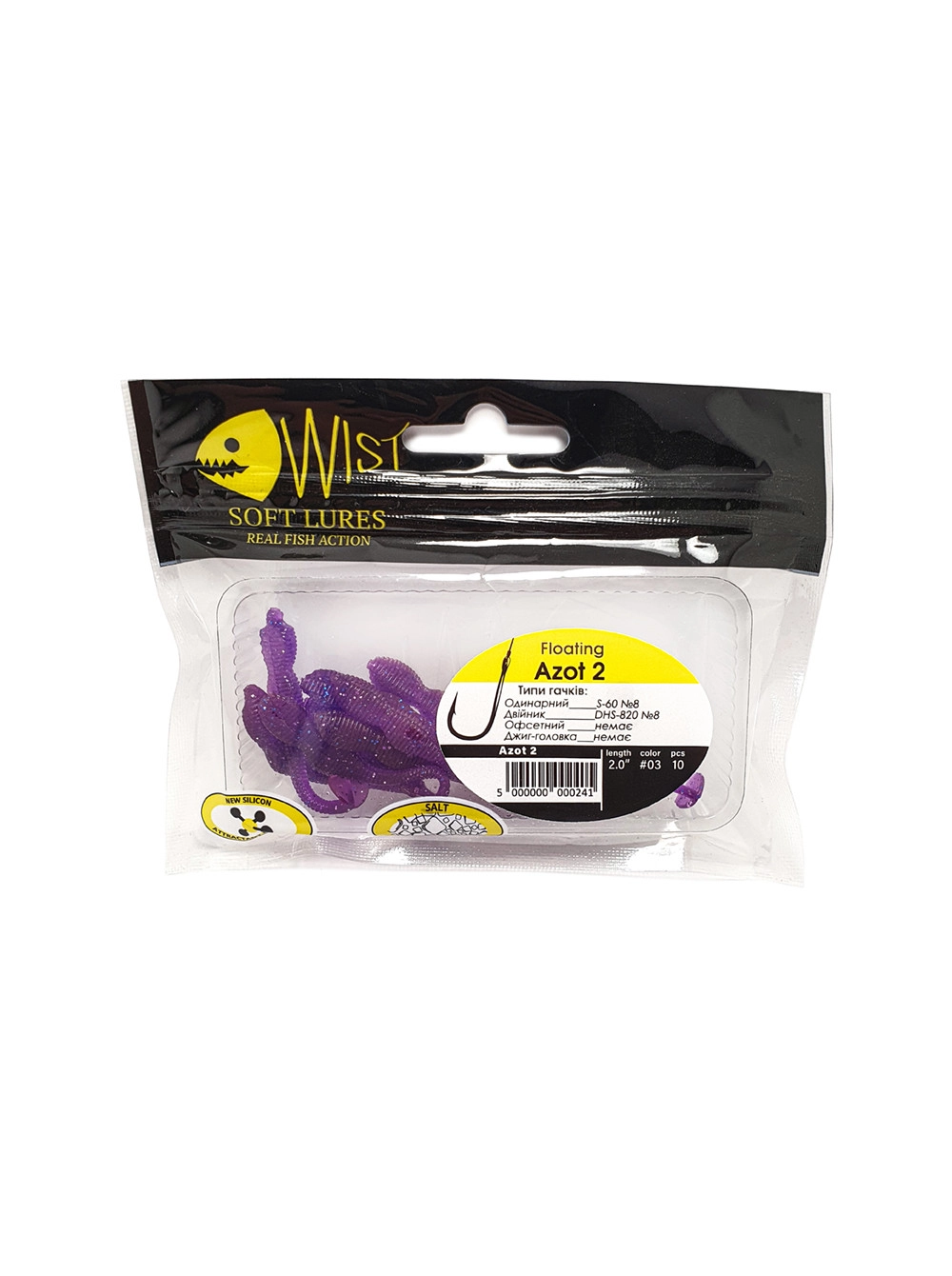 Naluca Wist Azot Floating - Soft lures 5 cm, 10 bucati, Culoare #3 [1]