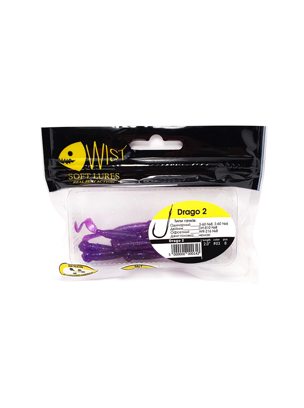 Naluca Wist Drago Boost - Twister 5cm, 8 bucati, Culoare #3 [1]