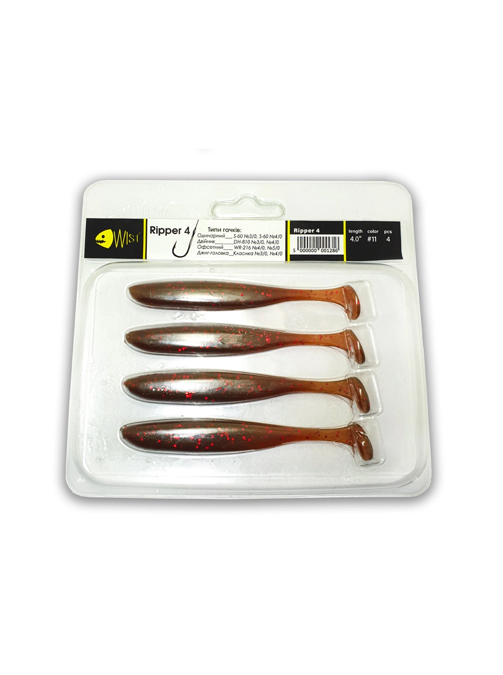 Naluca Wist Ripper Boost - Soft lures Shad 10 cm, 4 bucati, Culoare #11 [1]