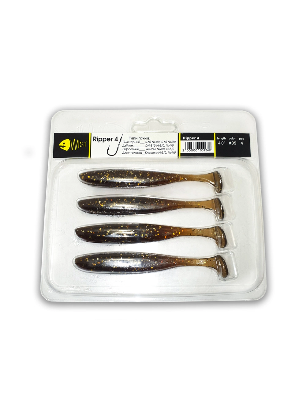 Naluca Wist Ripper Boost - Soft lures Shad 10 cm, 4 bucati, Culoare #5 [1]