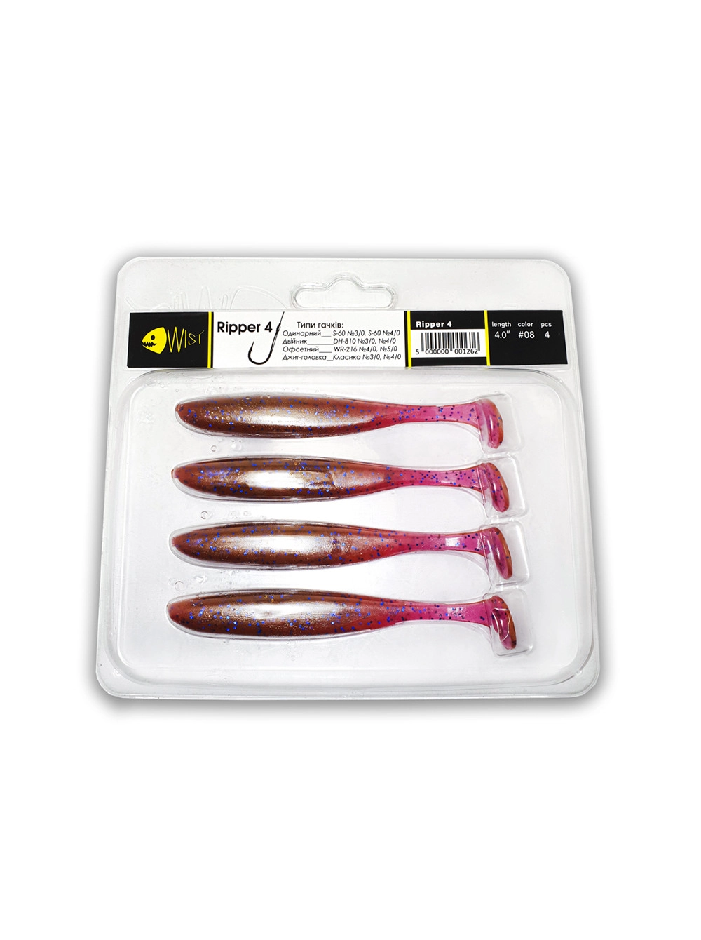 Naluca Wist Ripper Boost - Soft lures Shad 10 cm, 4 bucati, Culoare #8 [1]