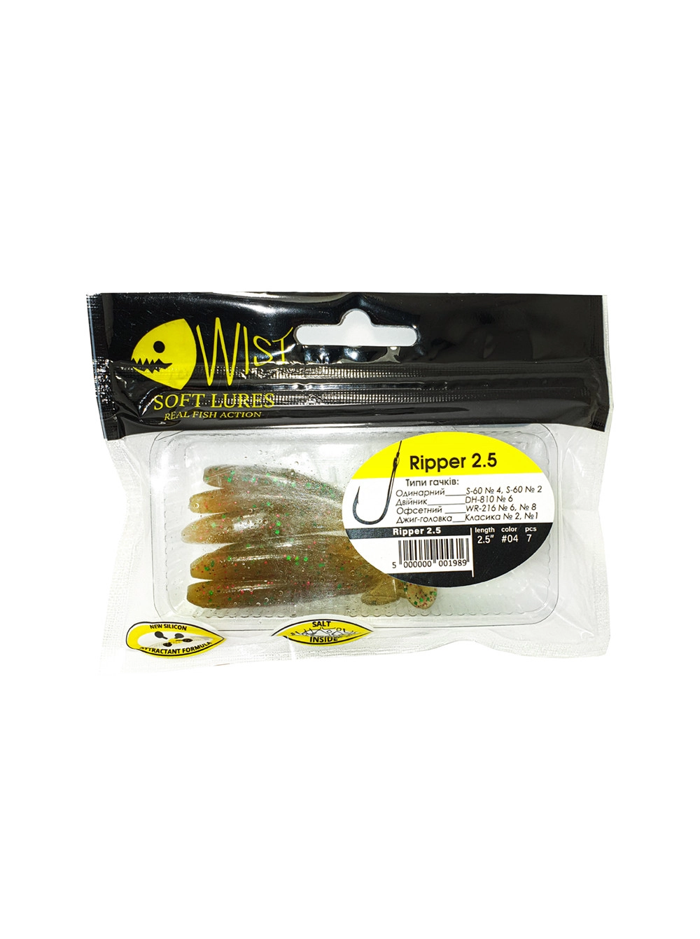 Naluca Wist Ripper Boost - Soft lures Shad 6.4 cm, 7 bucati, Culoare #4 [1]