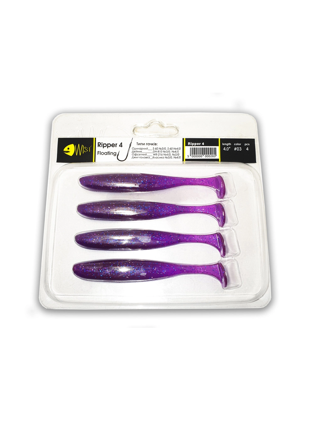 Naluca Wist Ripper Floating - Soft lures Shad 10 cm, 4 bucati, Culoare #3 [1]