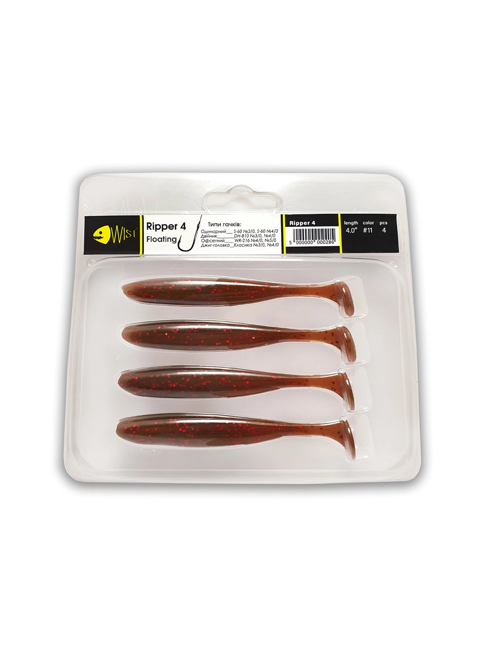Naluca Wist Ripper Floating - Soft lures Shad 10 cm, 4 bucati, Culoare #11 [1]