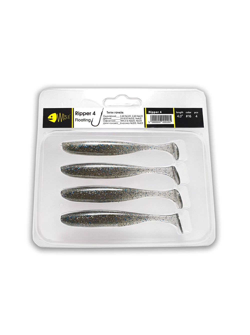 Naluca Wist Ripper Floating - Soft lures Shad 10 cm, 4 bucati, Culoare #16 [1]