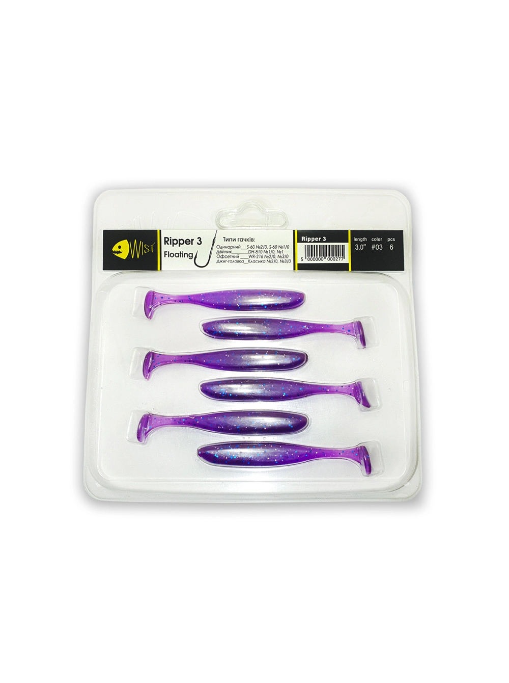 Naluca Wist Ripper Floating - Soft lures Shad 7.6 cm, 6 bucati, Culoare #3 [1]