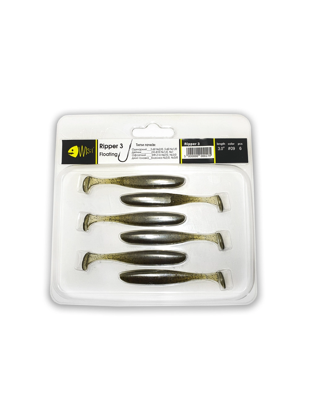 Naluca Wist Ripper Floating - Soft lures Shad 7.6 cm, 6 bucati, Culoare #9 [1]