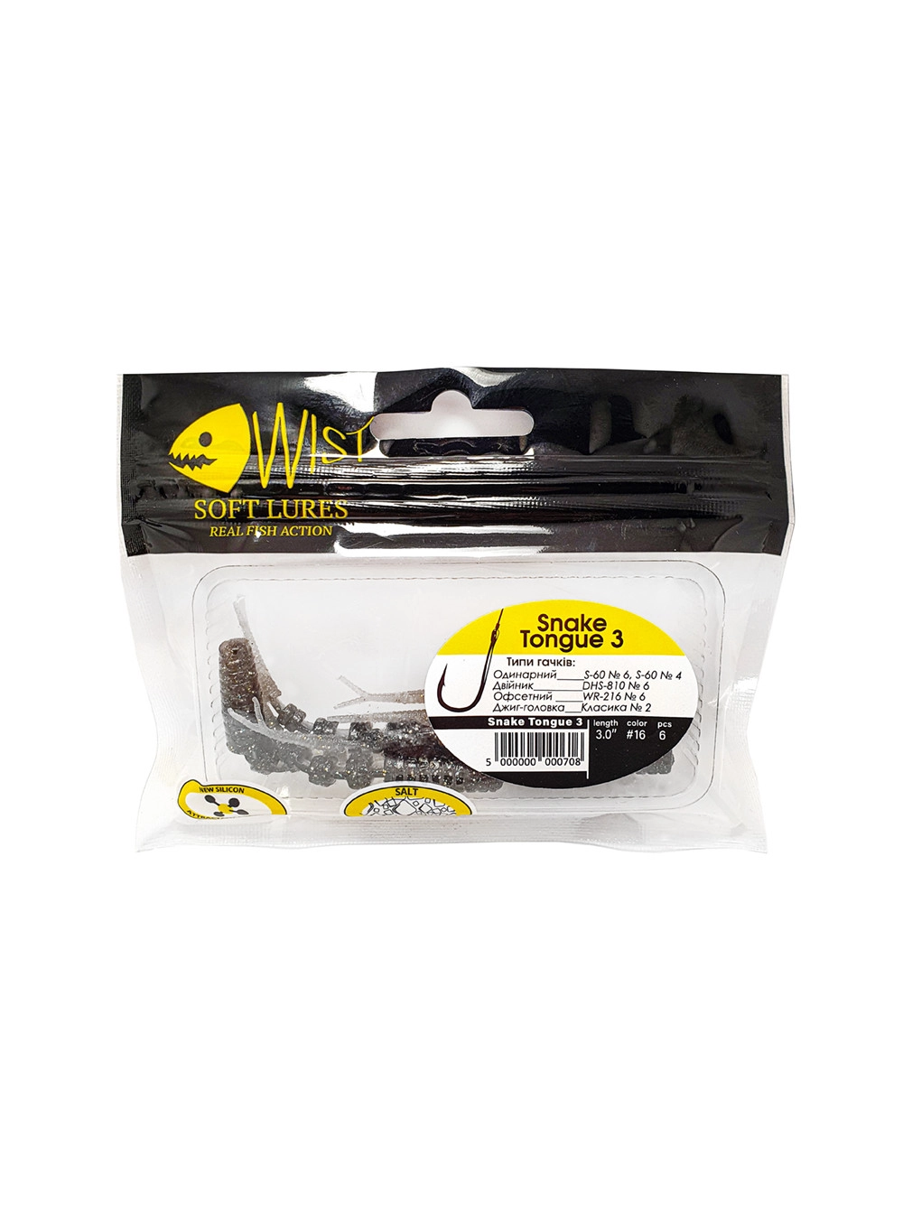 Naluca Wist Snake Tongue Boost 7.6 cm, 6 bucati, Culoare #16 [1]