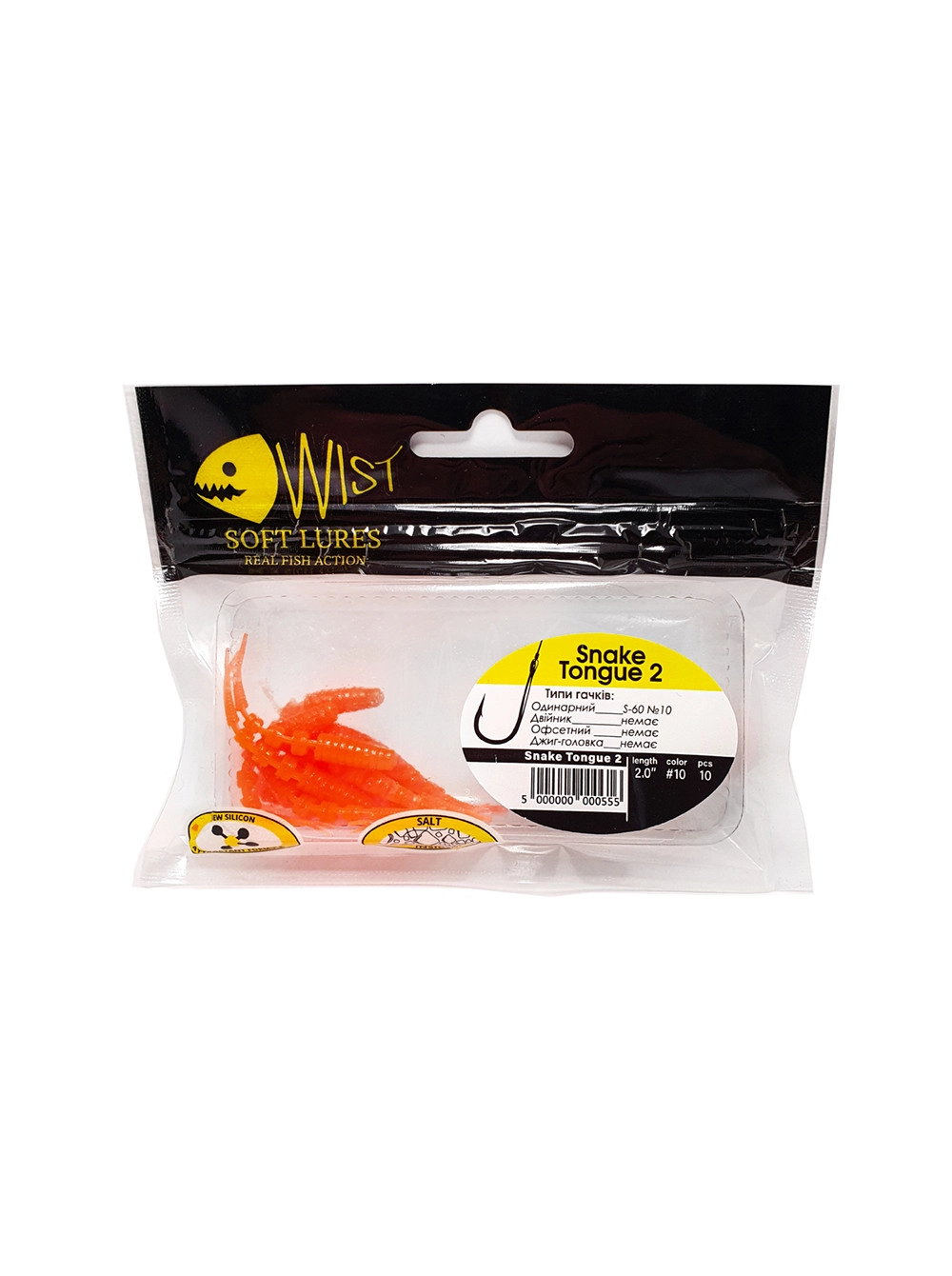 Naluca Wist Snake Tongue Boost 5 cm, 10 bucati, Culoare #10 [1]