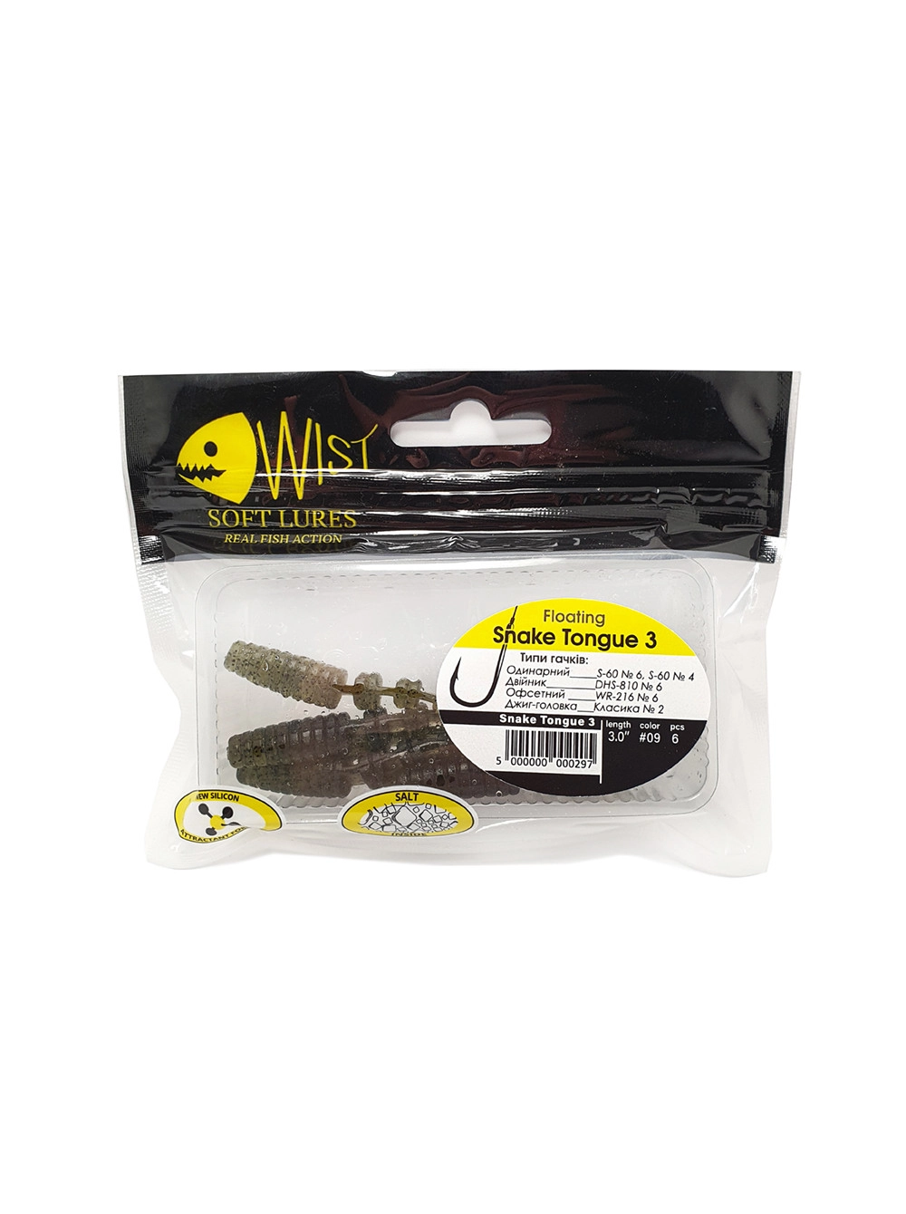 Naluca Wist Snake Tongue Floating 7.6 cm, 6 bucati, Culoare #9 [1]