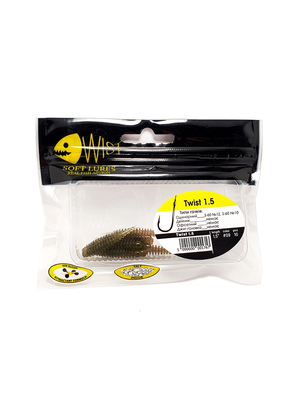 Naluca Wist Twist Boost - Larva 3.8 cm, 10 bucati, Culoare #9 [1]