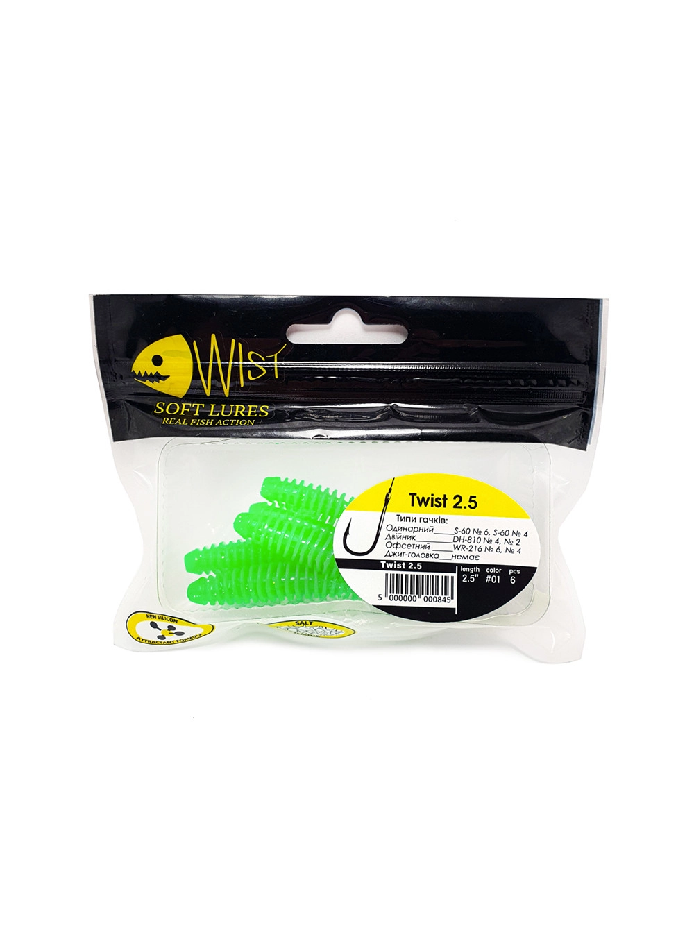 Naluca Wist Twist Boost - Larva 6.4 cm, 6 bucati, Culoare #1 [1]