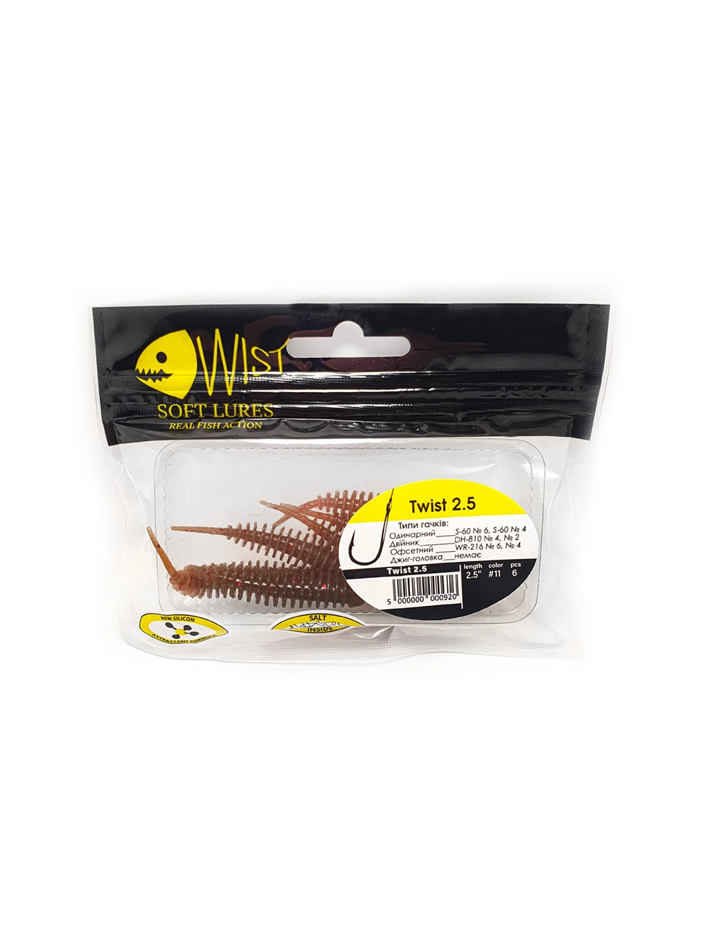 Naluca Wist Twist Boost - Larva 6.4 cm, 6 bucati, Culoare #11 [1]