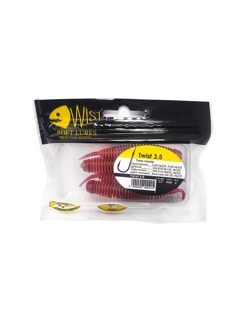 Naluca Wist Twist Boost - Larva 8.9 cm, 4 bucati, Culoare #8 [1]