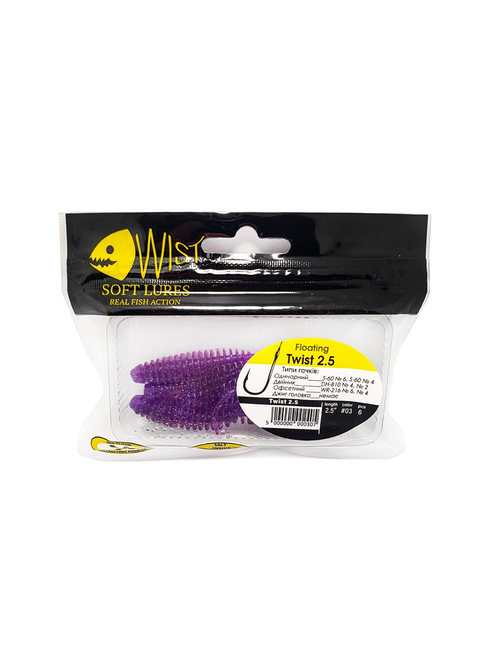Naluci soft Wist - Naluci soft shad Wist Twist - best4fishing [1]