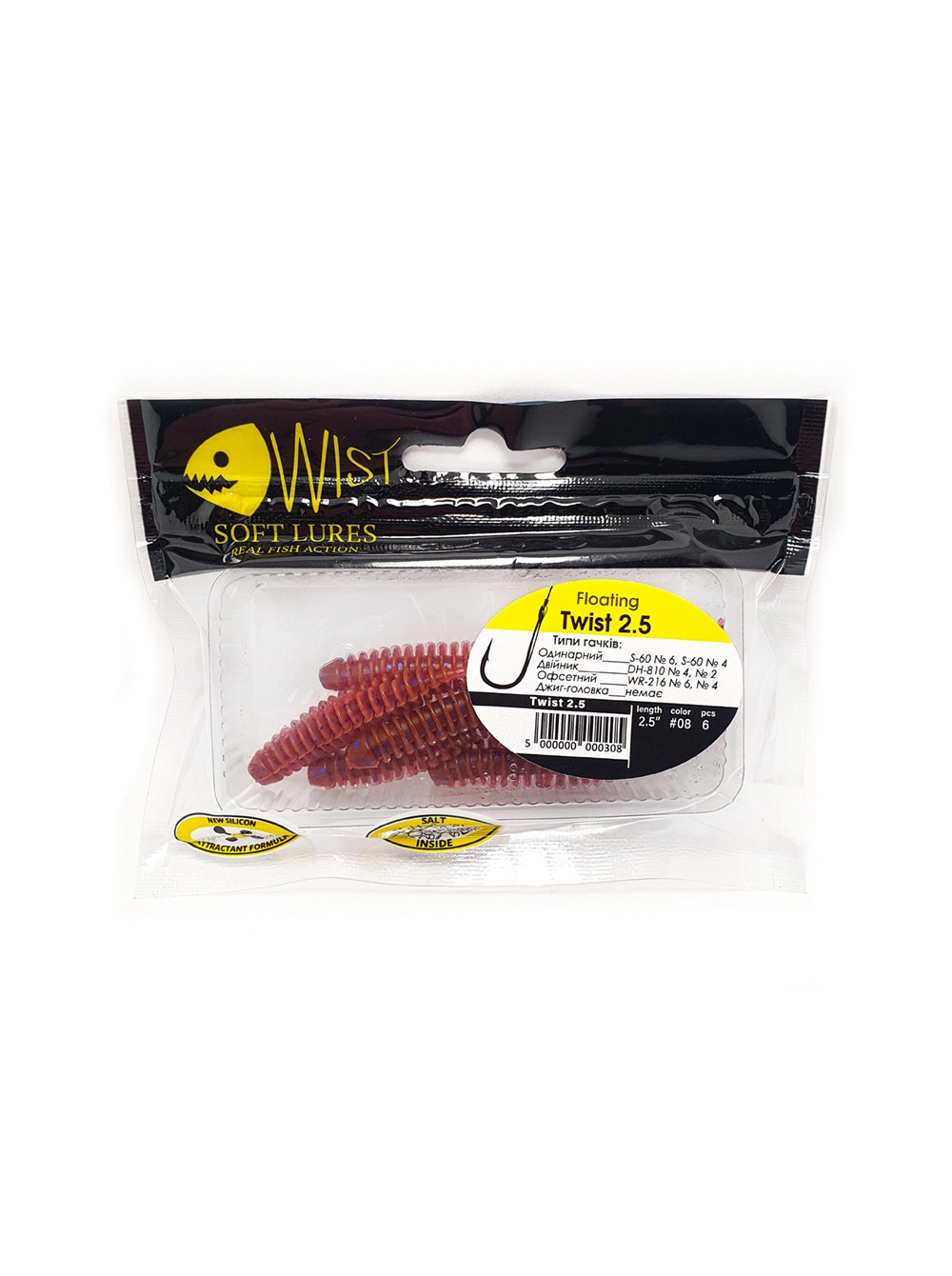 Naluca Wist Twist Floating - Larva 6.4 cm, 6 bucati, Culoare #8 [1]