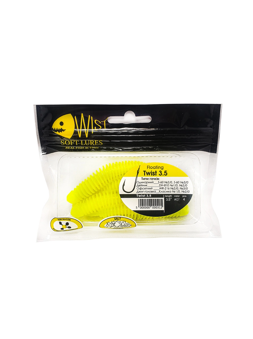 Naluca Wist Twist Floating - Larva 8.9 cm, 4 bucati, Culoare #7 [1]