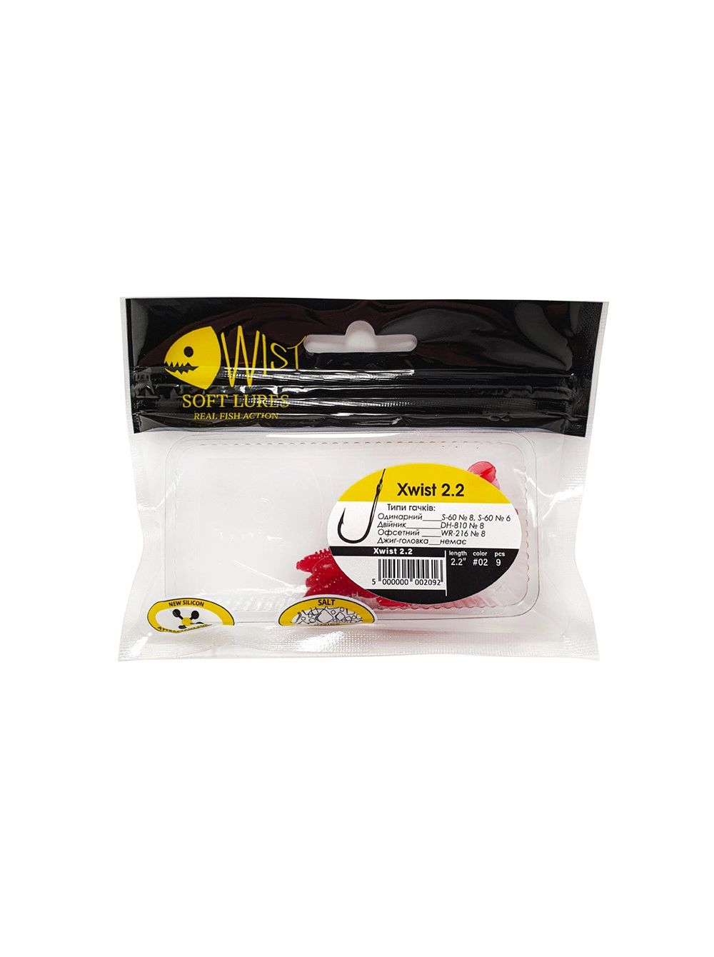 Naluca Wist Xwist Boost - Soft lures Shad cu coada vibratoare 5.6 cm, 9 bucati, Culoare #2 [1]