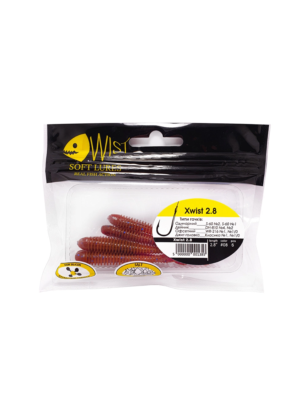 Naluca Wist Xwist Boost - Soft lures Shad cu coada vibratoare 7.1 cm, 6 bucati, Culoare #8 [1]
