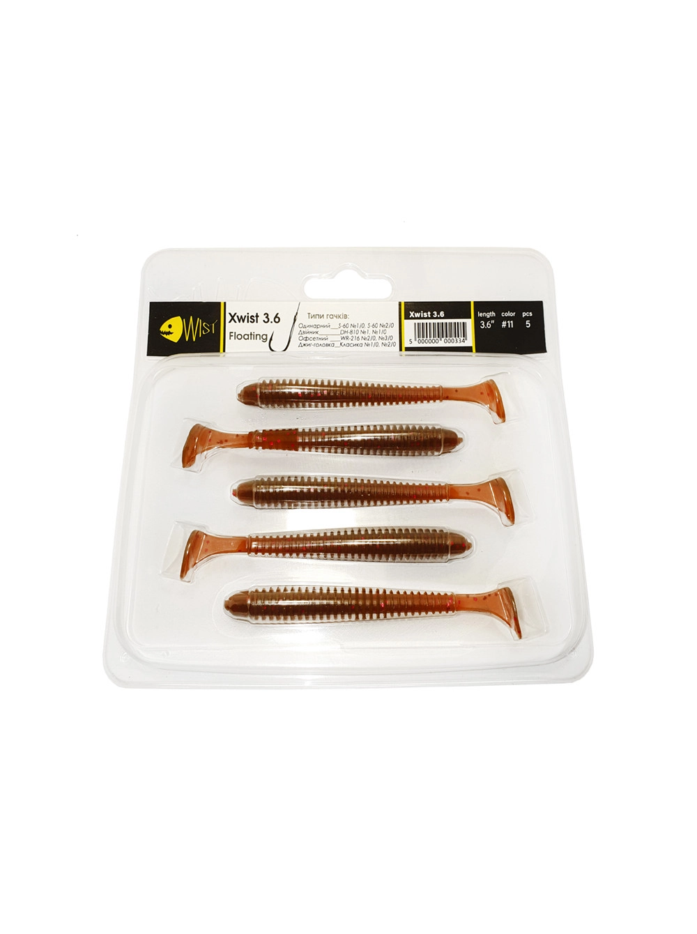Naluca Wist Xwist Floating - Soft lures Shad cu coada vibratoare 9.1 cm, 5 bucati, Culoare #11 [1]