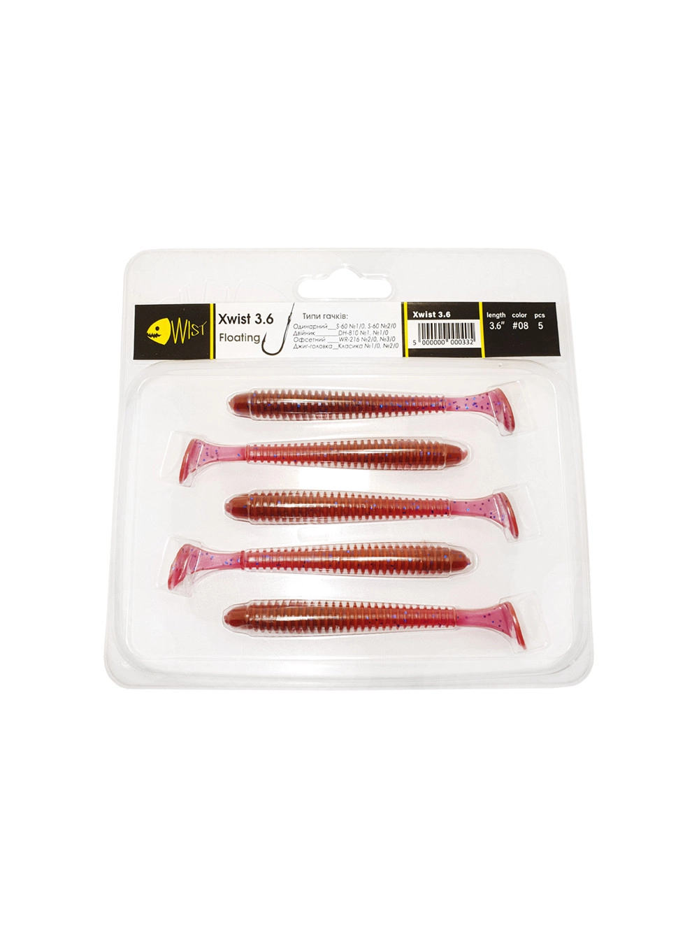 Naluca Wist Xwist Floating - Soft lures Shad cu coada vibratoare 9.1 cm, 5 bucati, Culoare #8 [1]