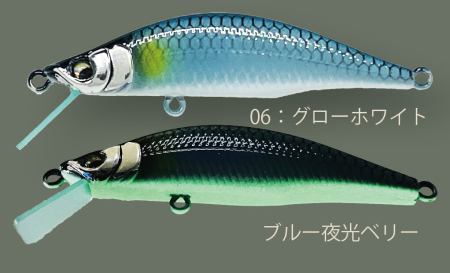 Gills - Vobler Gills Zeebach 50S 5cm, 4g  Culoare 06 - Glow White