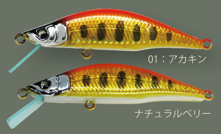 Gills - Vobler Gills Zeebach 50S 5cm, 4g  Culoatre 01 - Akakin