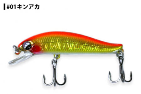 Souls - Vobler Souls Namusan 6, 60mm, 5.5g, Culoare 01 - Kinaka