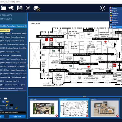 Software monitorizare centrale IRIS/SIMPO - Teletek OBSERVER [2]