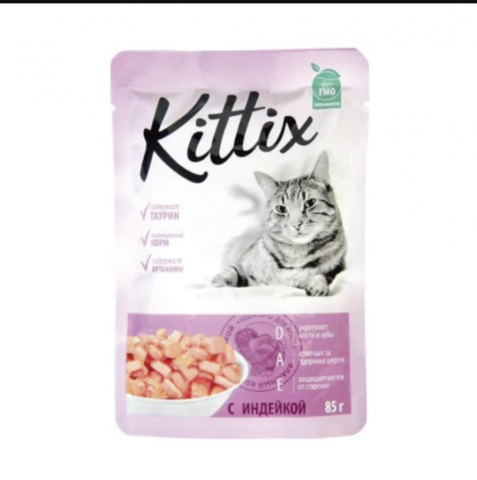 Hrana umeda - Hrana umeda pentru Pisici Kittix Adult Curcan 85g