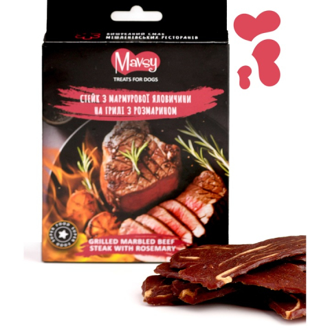 Caini - Mavsy Fine Dining - Steak Vita Marmorata cu Rozmarin 100g