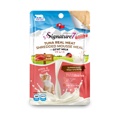 Hrana umeda - Signature7 GF Immune System Mousse cu Ton si Lapte de Capra 70 gr