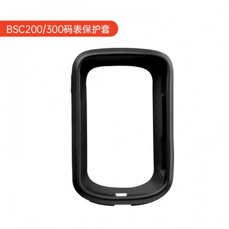 Accesorii - Husa silicon iGPSPORT pentru computer BSC200/300 neagra