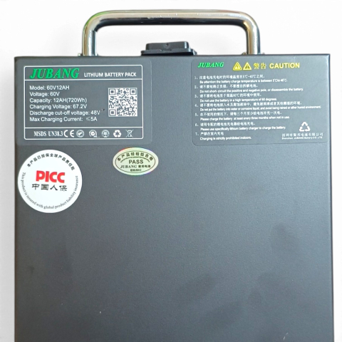 Baterie scuter electric CityCoco, podea, 60V, 12Ah [3]