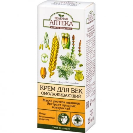 Tratamente si seruri pentru ten - Crema anticearcan contur ochi, 15 ml, ZELENAYA APTEKA