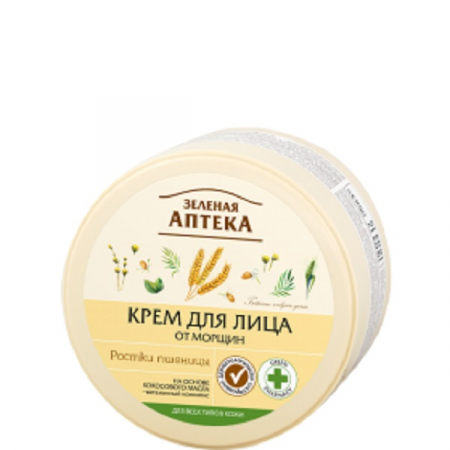 Creme de fata - Crema faciala antirid cu extract din germeni de grau, Zelenaya Apteka, 200 ml