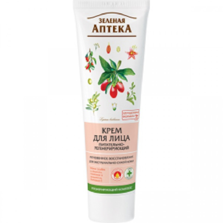 Creme de fata - Crema faciala nutritiva regeneranta cu ulei de masline, Zelenaya Apteka, 100 ml