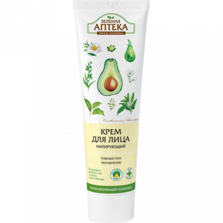 Crema faciala regeneranta cu efect de protectie vant si intemperii, 100 ml, [1]