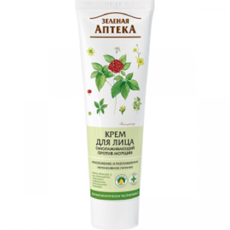 Creme de fata - Crema faciala rejuvenanta antirid cu extract de alge marine , Zelenaya Apteka, 100 ml