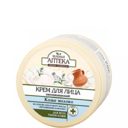 Creme de fata - Crema faciala rejuvenata cu extract de lapte de capra, Zelenaya Apteka, 200 ml