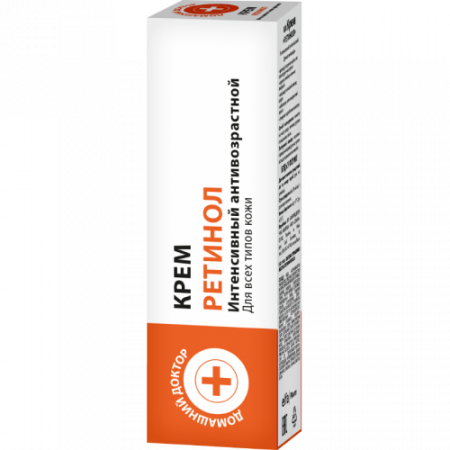 Produse anti-imbatranire - Crema faciala intensiva anti-imbatranire cu retinol,  30 ml