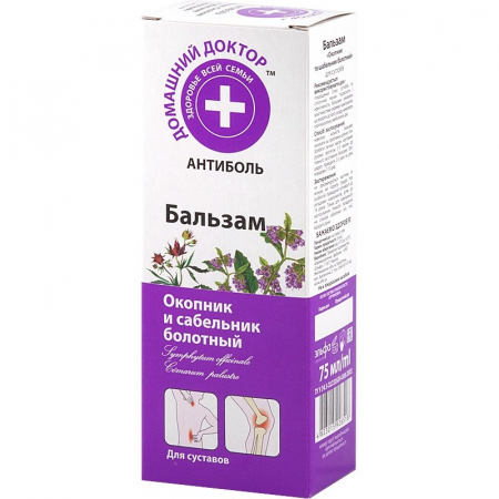 Tratamente ingrijire corp - Crema pentru probleme articulare cu tataneasa si sapte-degete, 75ml, Doctorul Casei
