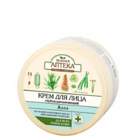 Creme de fata - Crema ultrahidratanta cu extract de aloe, Zelenaya Apteka, 200 ml