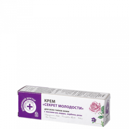 Produse - Crema rejuvenare intensiva pt cresterea elasticitatii si fermitatii pielii ,  30 ml