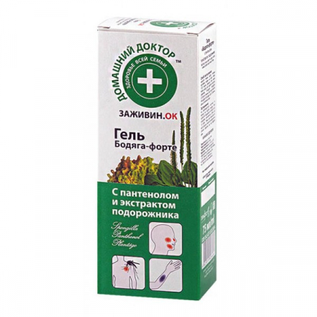 Tratamente ingrijire corp - Crema universala cicatrizanta intensiva cu panthenol si patlagina , 75 gr, Doctorul Casei