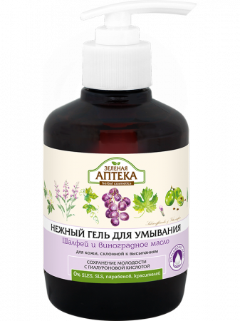 Produse demachiere si curatare - Gel de curatare faciala pentru ten cu tendinta acneica - salvie, ZELENAYA APTEKA, 270 ml