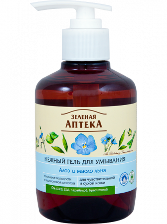 Produse demachiere si curatare - Gel de curatare faciala pentru ten uscat si sensibil - aloe, ZELENAYA APTEKA, 270 ml