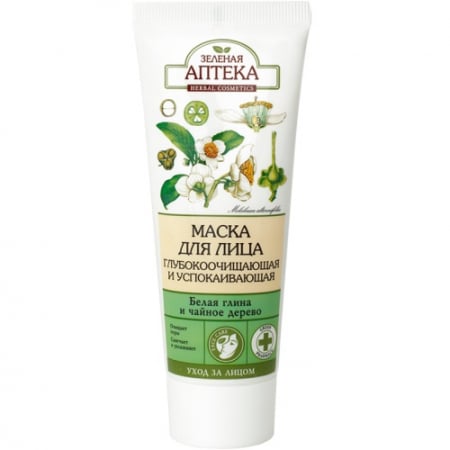 Produse - Masca faciala purificatoare pt curatarea porilor cu ulei de arbore de ceai, 75 ml, Zelenaya Apteka