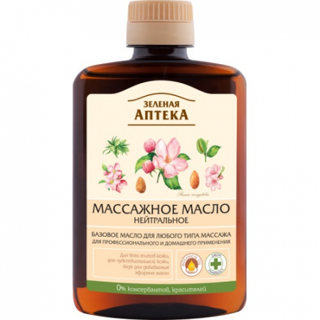 Lotiuni si creme de corp - Ulei neutral fara miros pentru masaj , 200 ml  ZELENAYA APTEKA